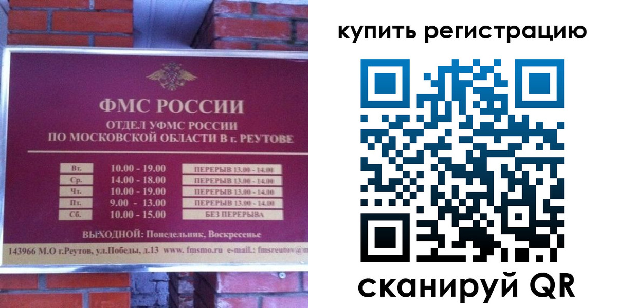 где прописаться в Ржеве