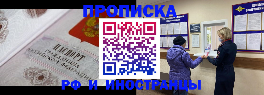 где прописаться в Ржеве