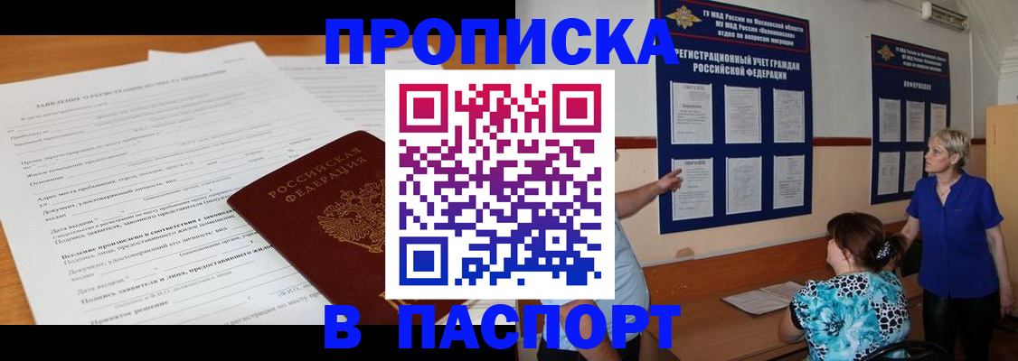 миграционный учет в Ржеве